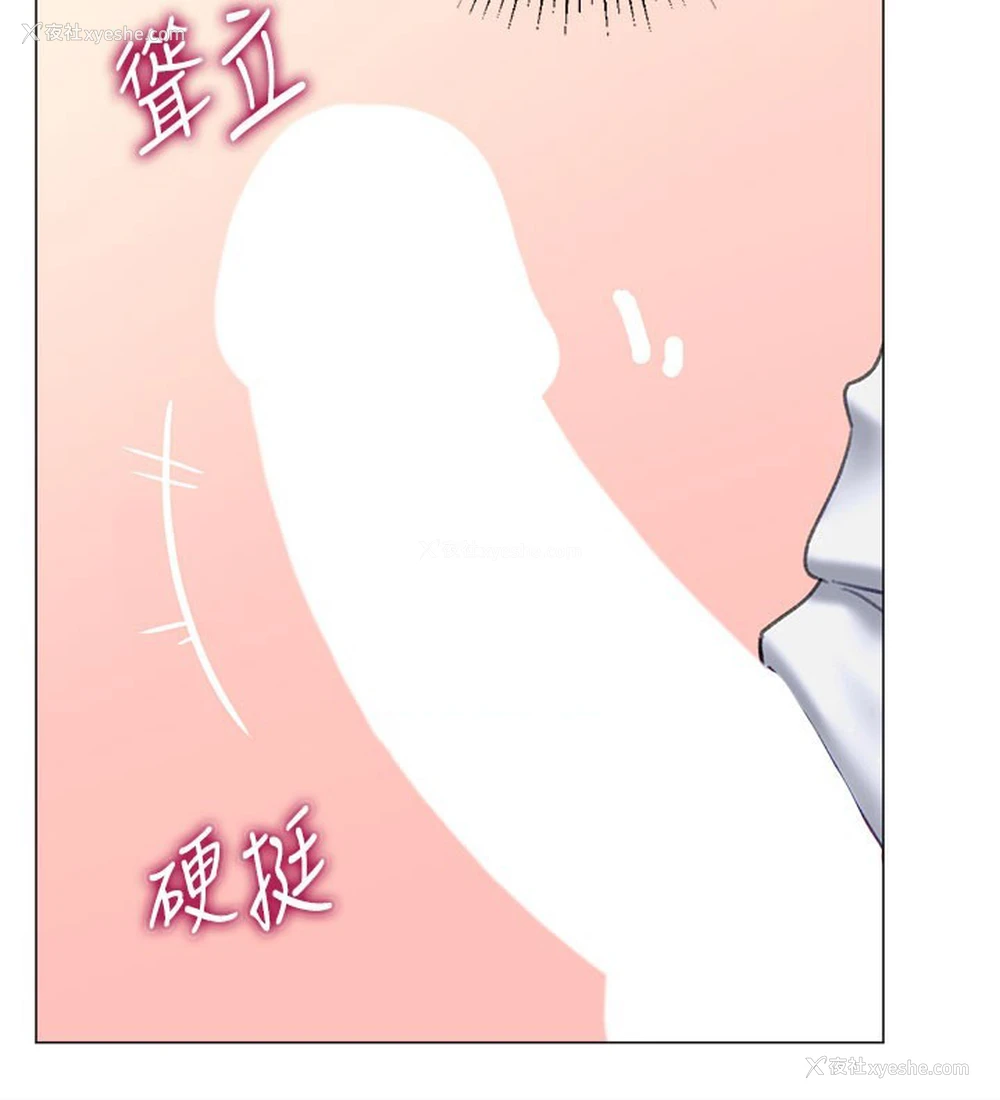30P - 猎爱转蛋机