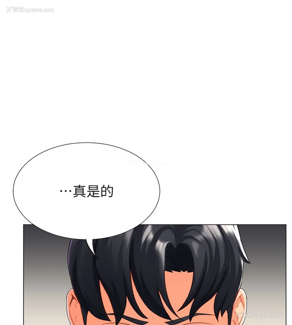 31P - 猎爱转蛋机