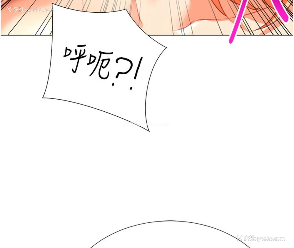 34P - 猎爱转蛋机