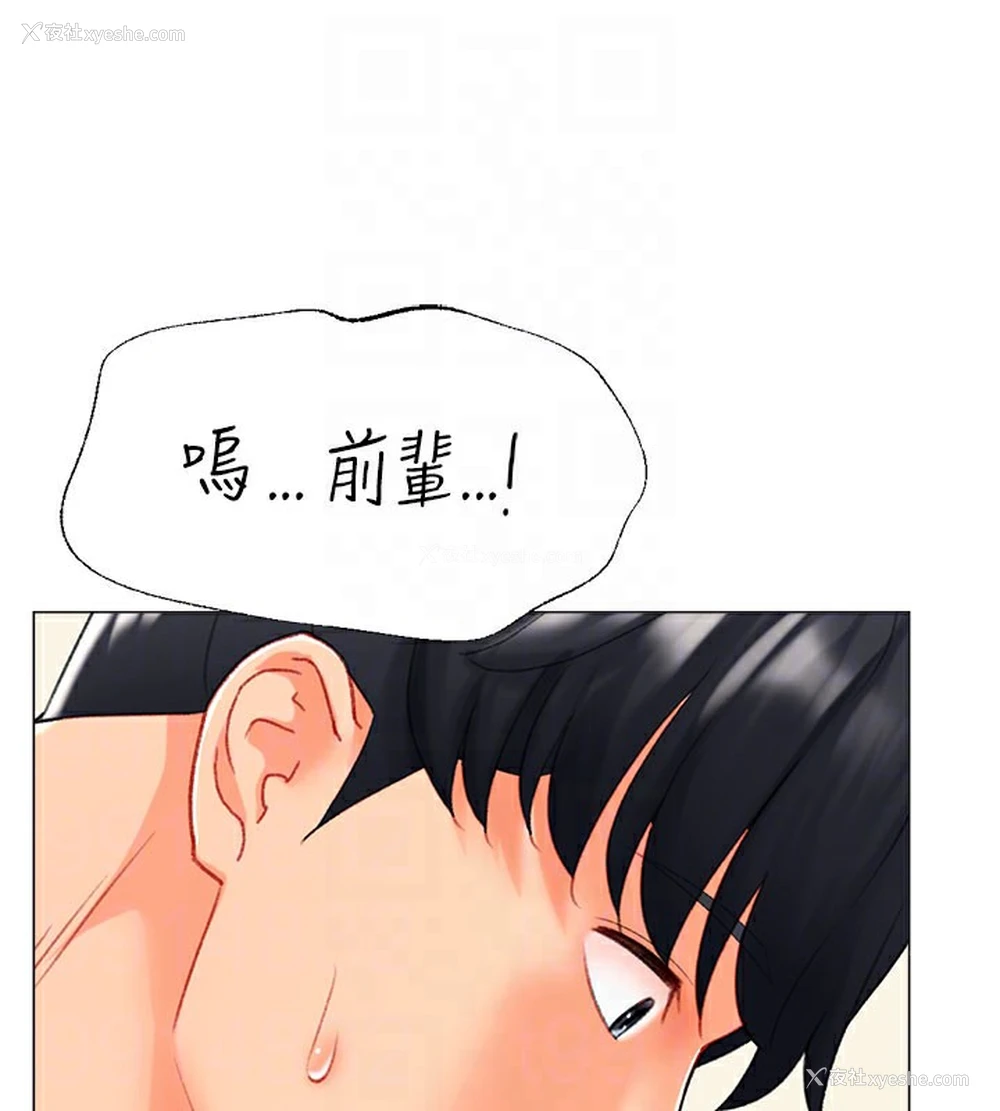 38P - 猎爱转蛋机