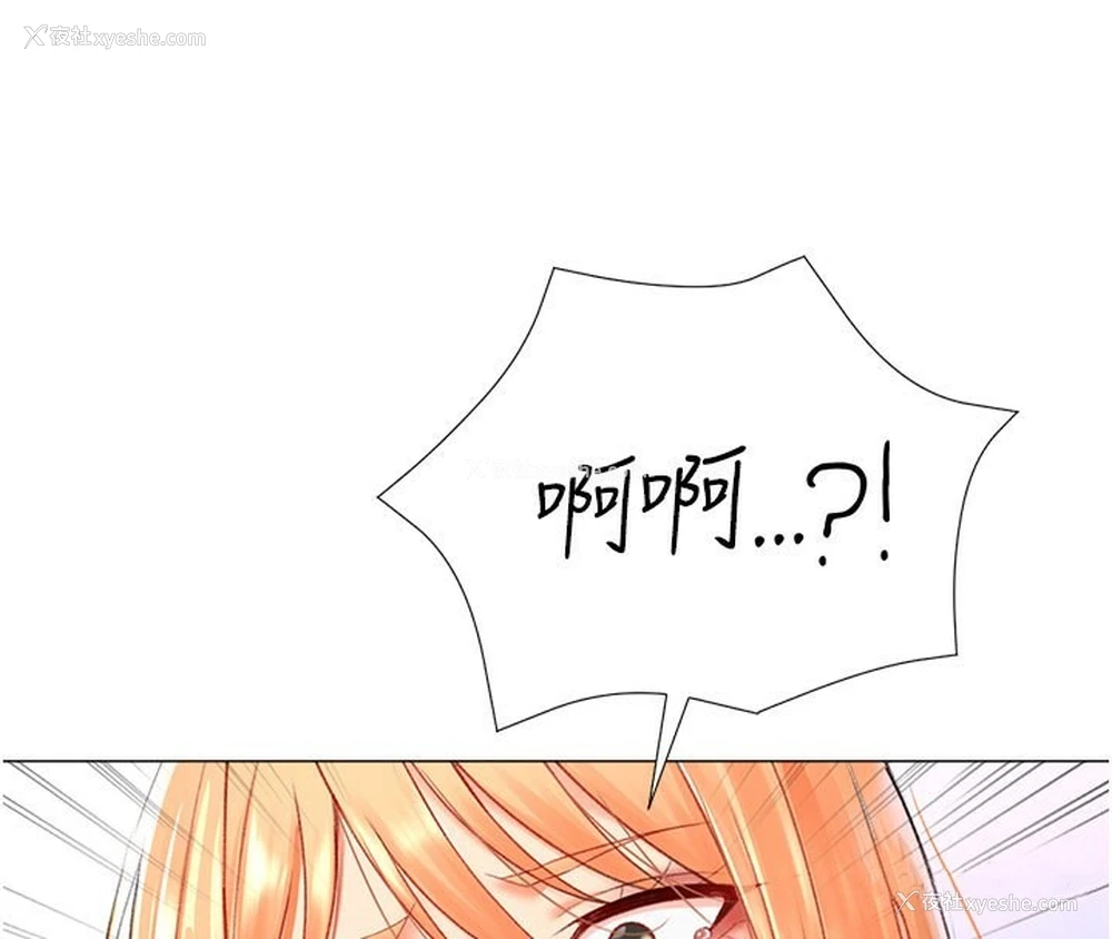 4P - 猎爱转蛋机