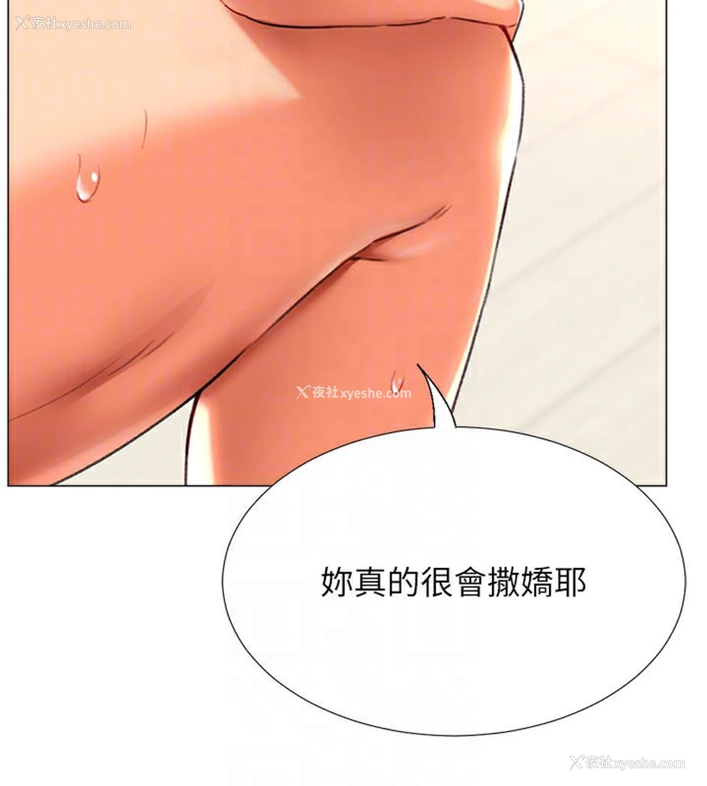 53P - 猎爱转蛋机