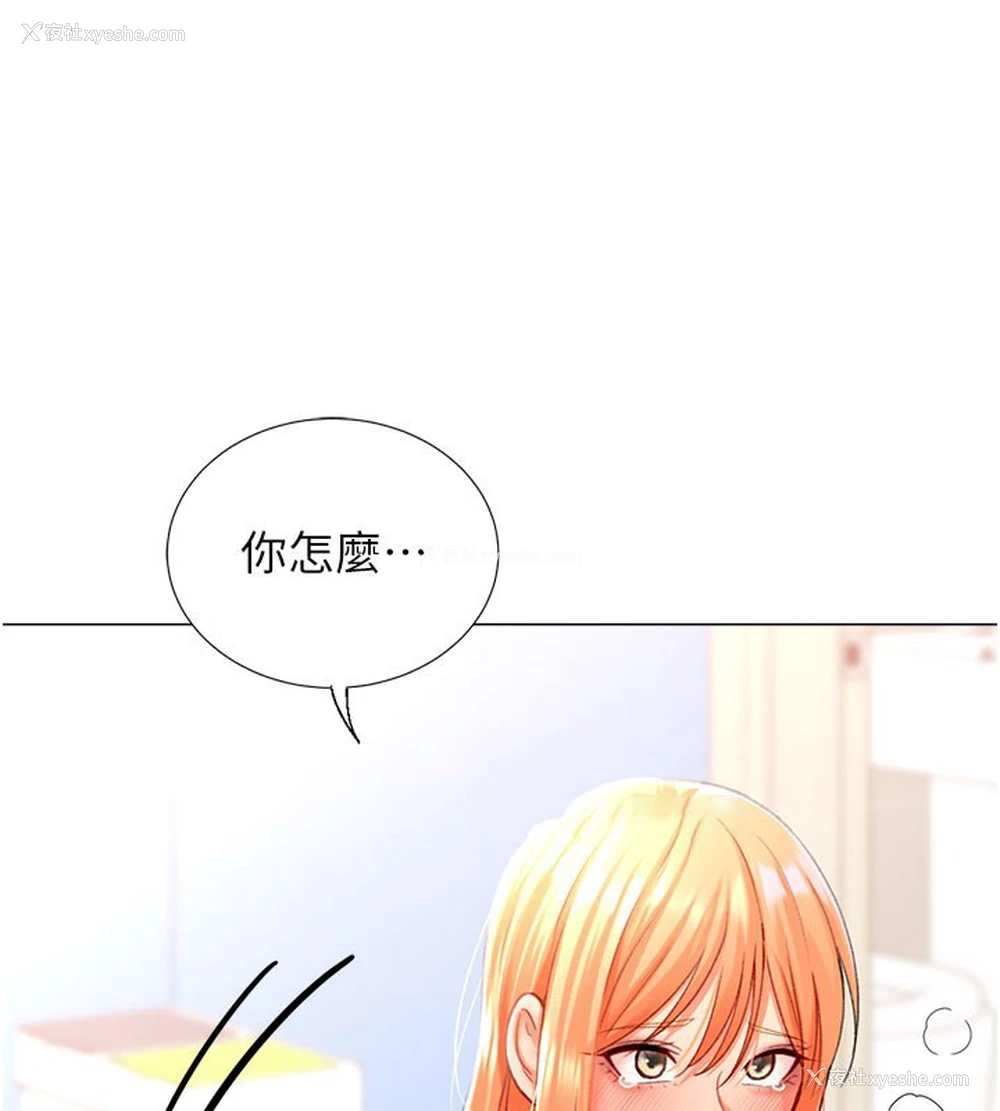 60P - 猎爱转蛋机