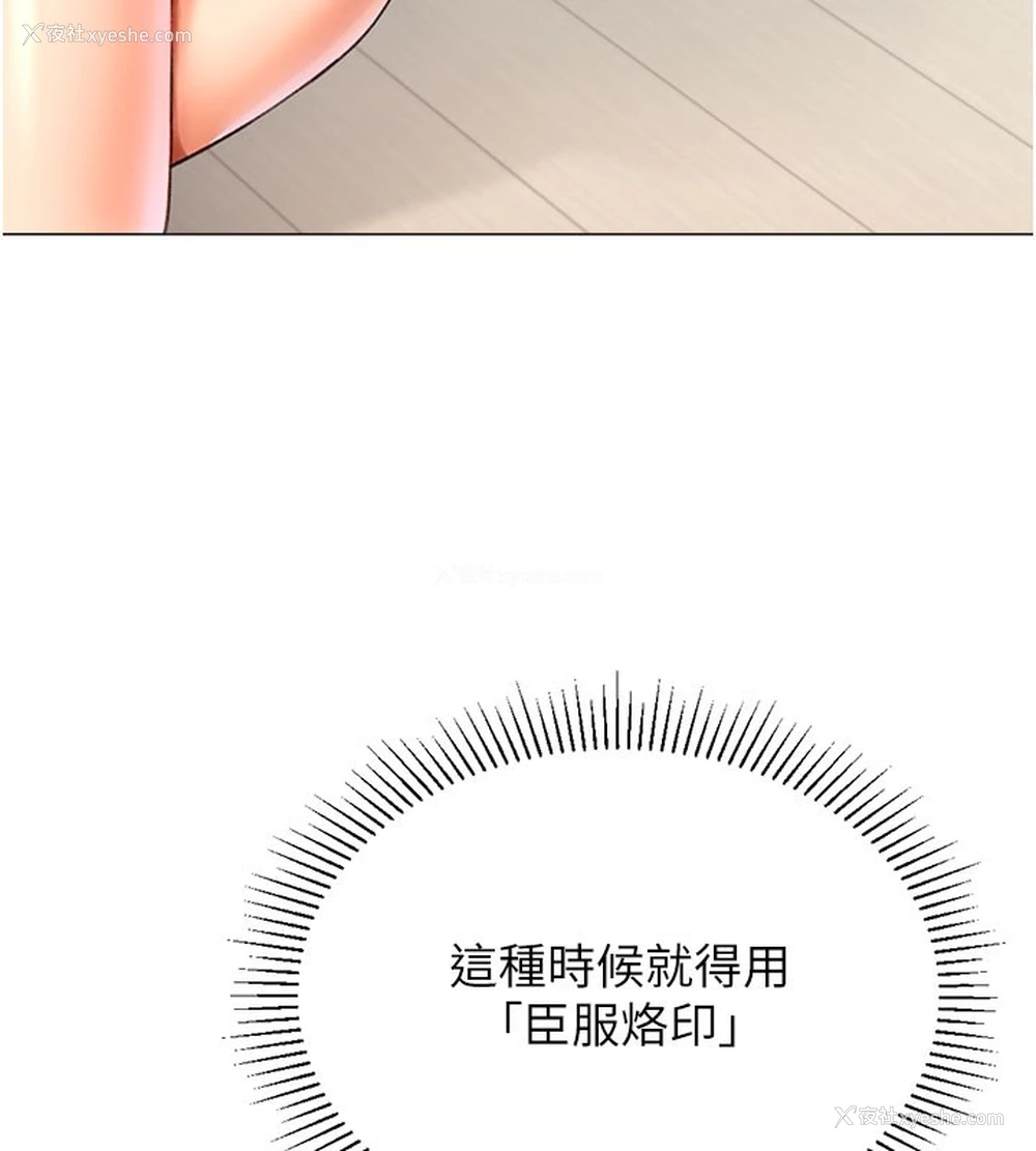 62P - 猎爱转蛋机