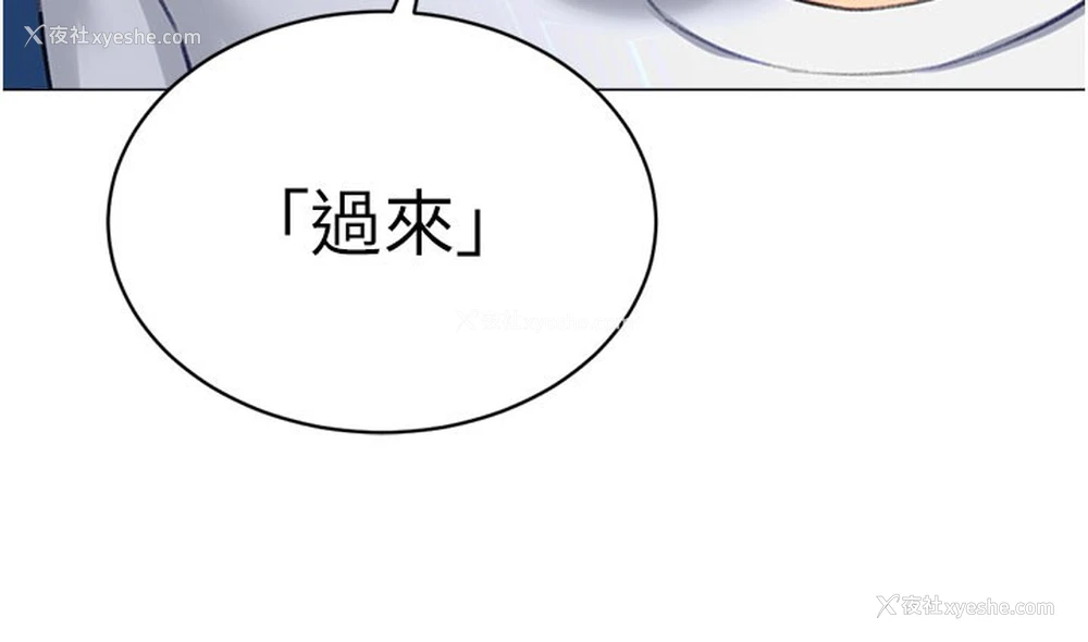 64P - 猎爱转蛋机