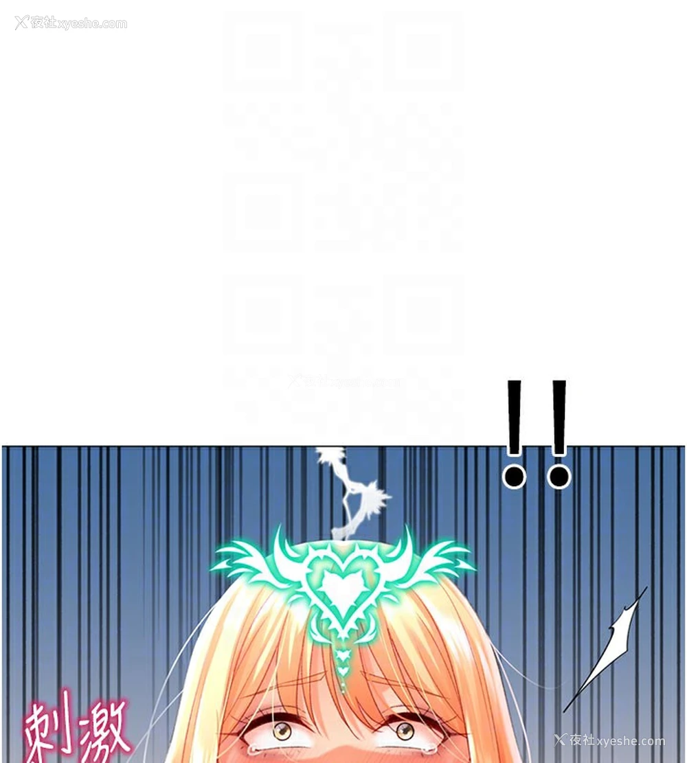 65P - 猎爱转蛋机