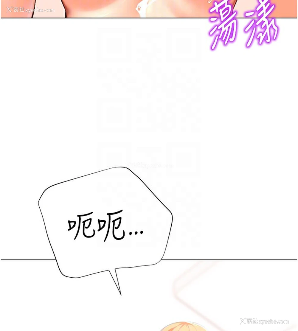 67P - 猎爱转蛋机