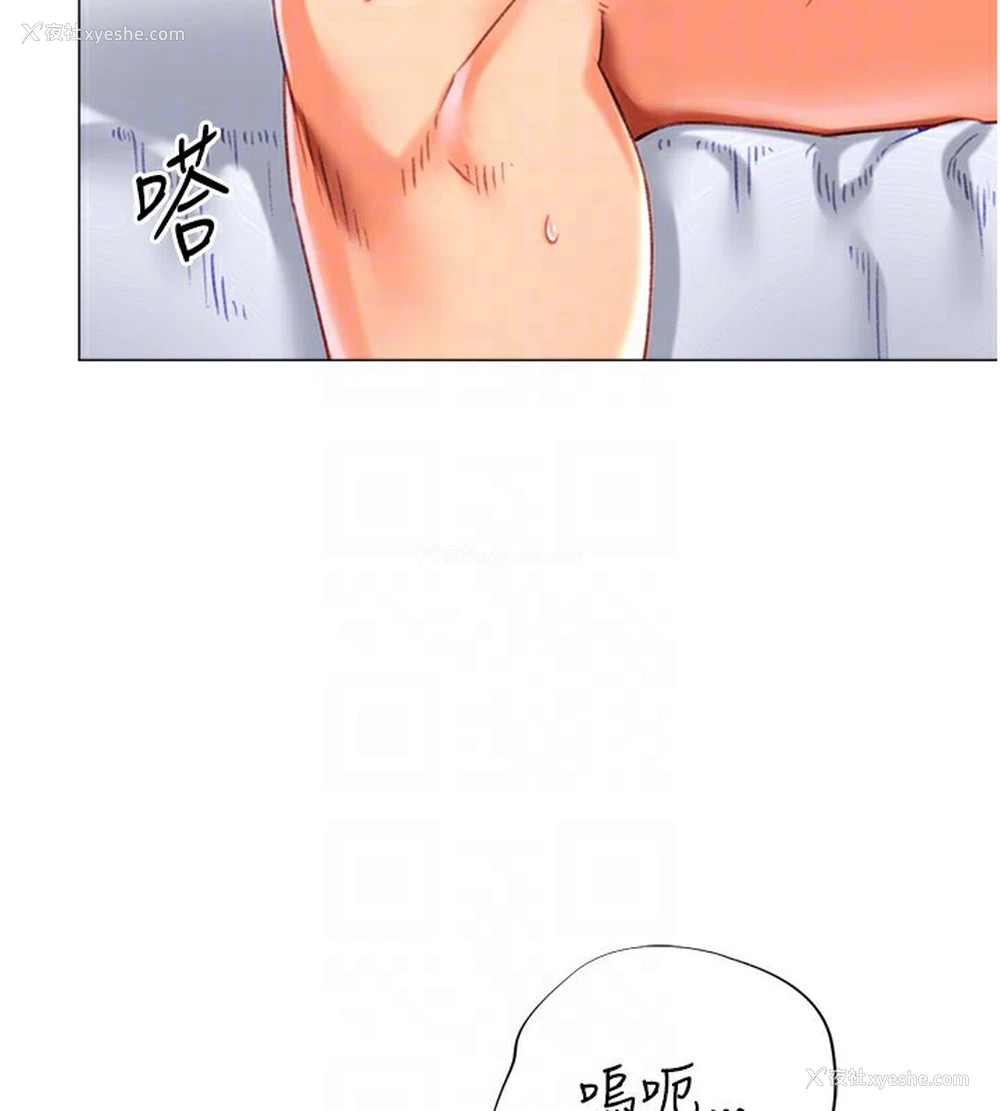 72P - 猎爱转蛋机