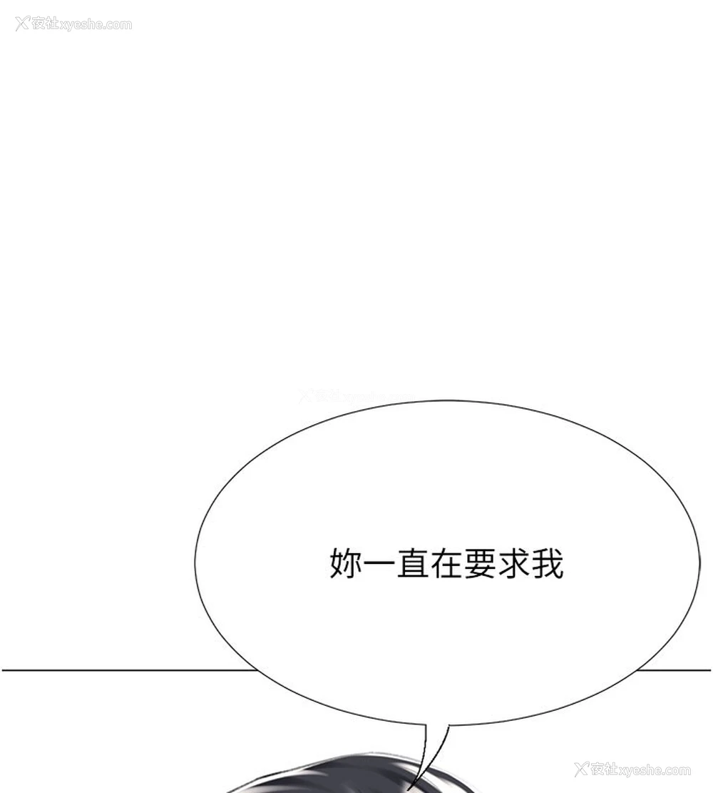 77P - 猎爱转蛋机