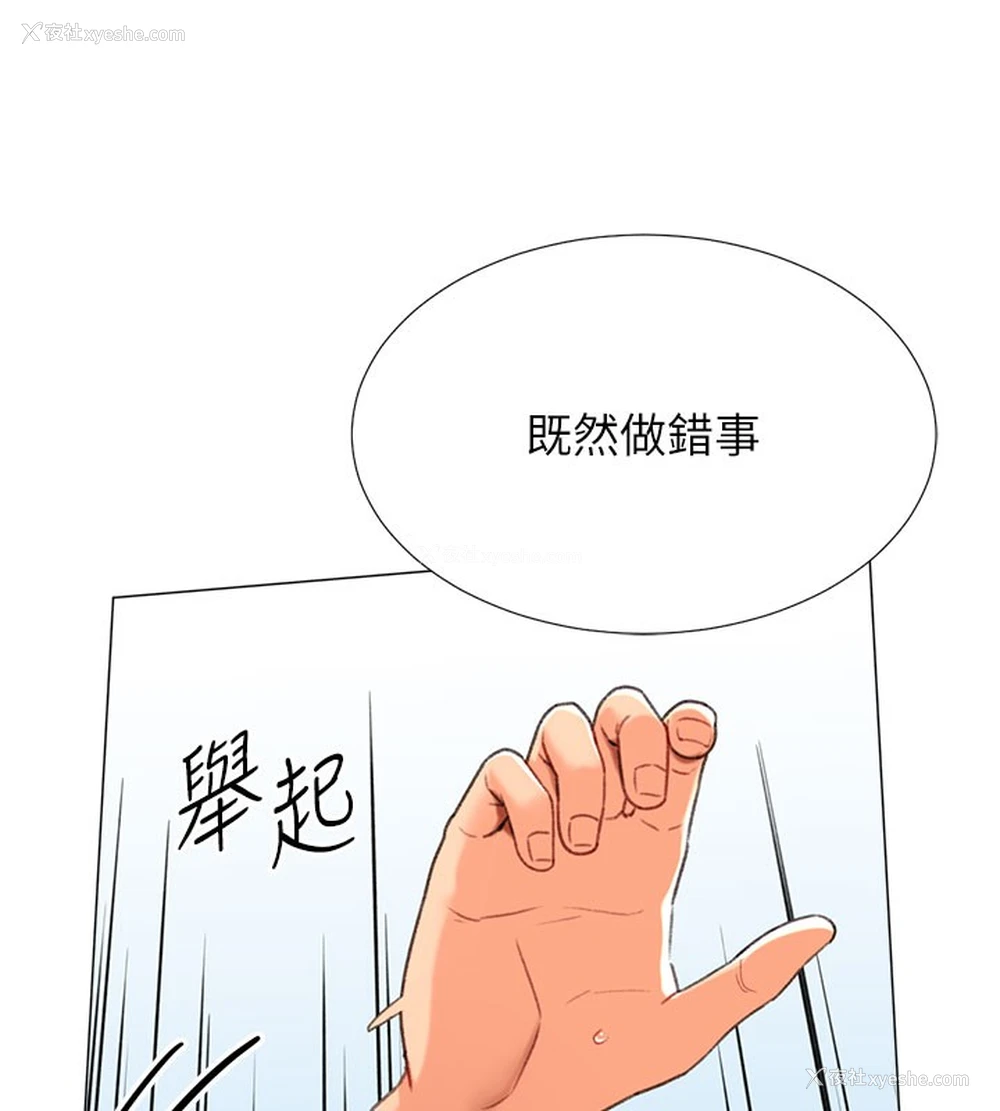 80P - 猎爱转蛋机