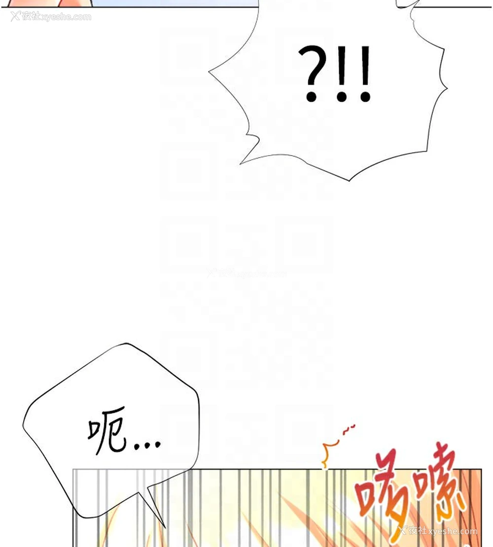85P - 猎爱转蛋机