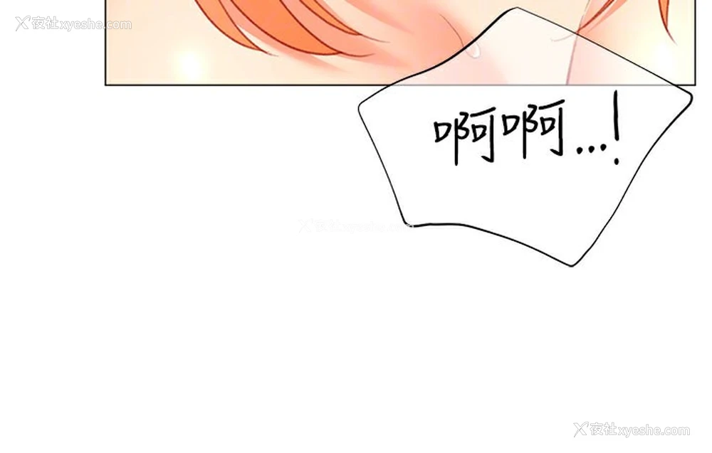87P - 猎爱转蛋机