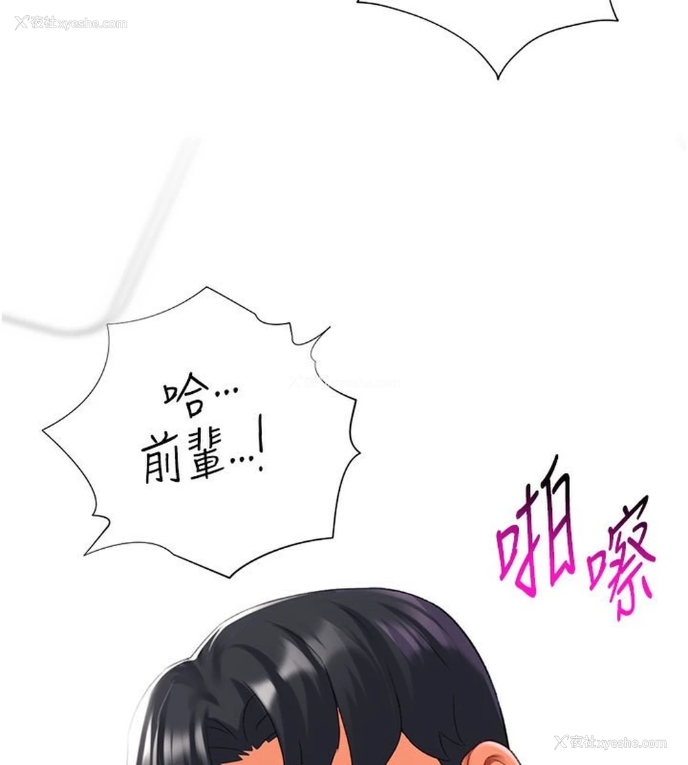95P - 猎爱转蛋机