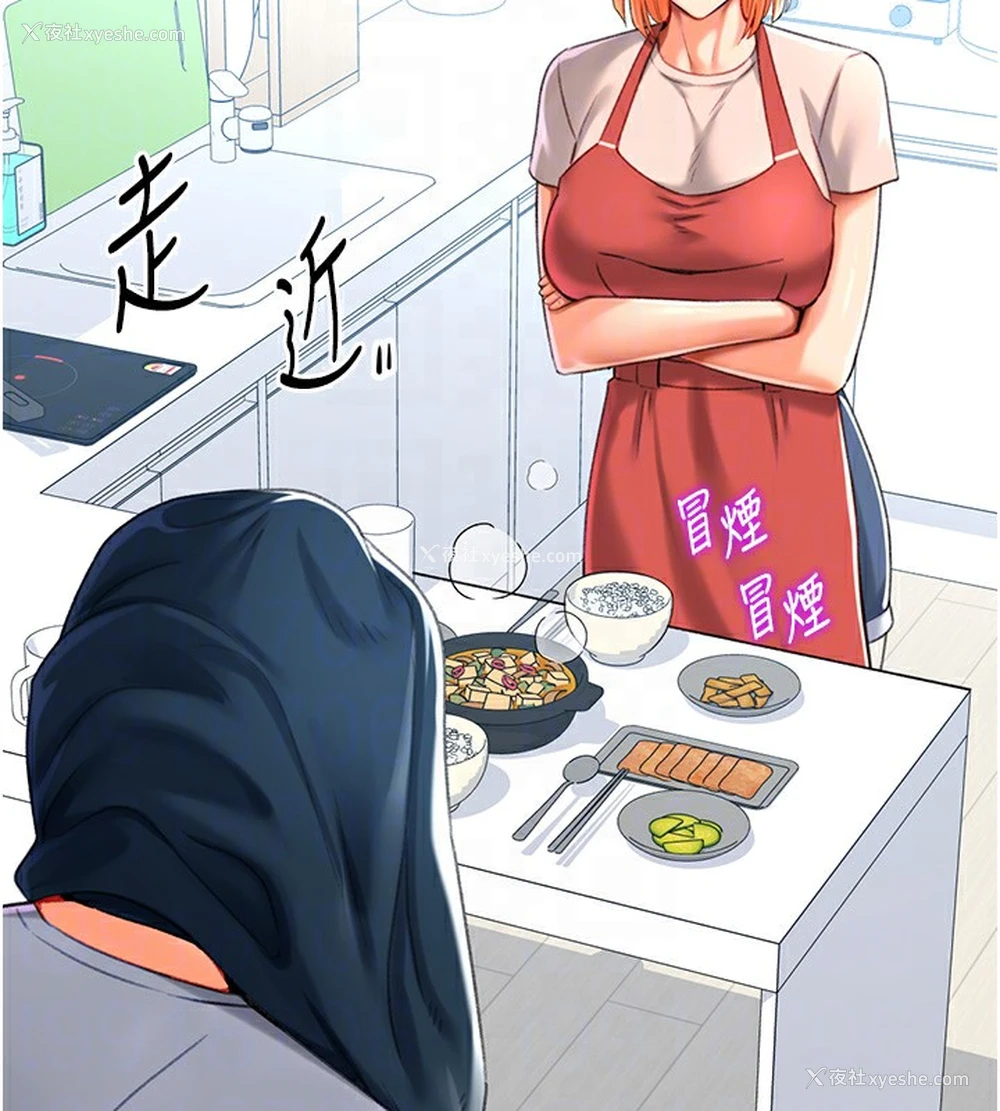 102P - 猎爱转蛋机