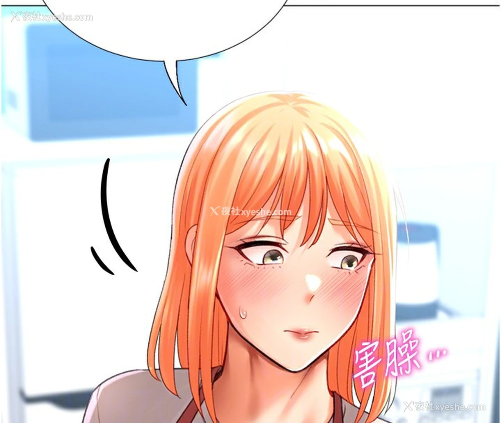 104P - 猎爱转蛋机