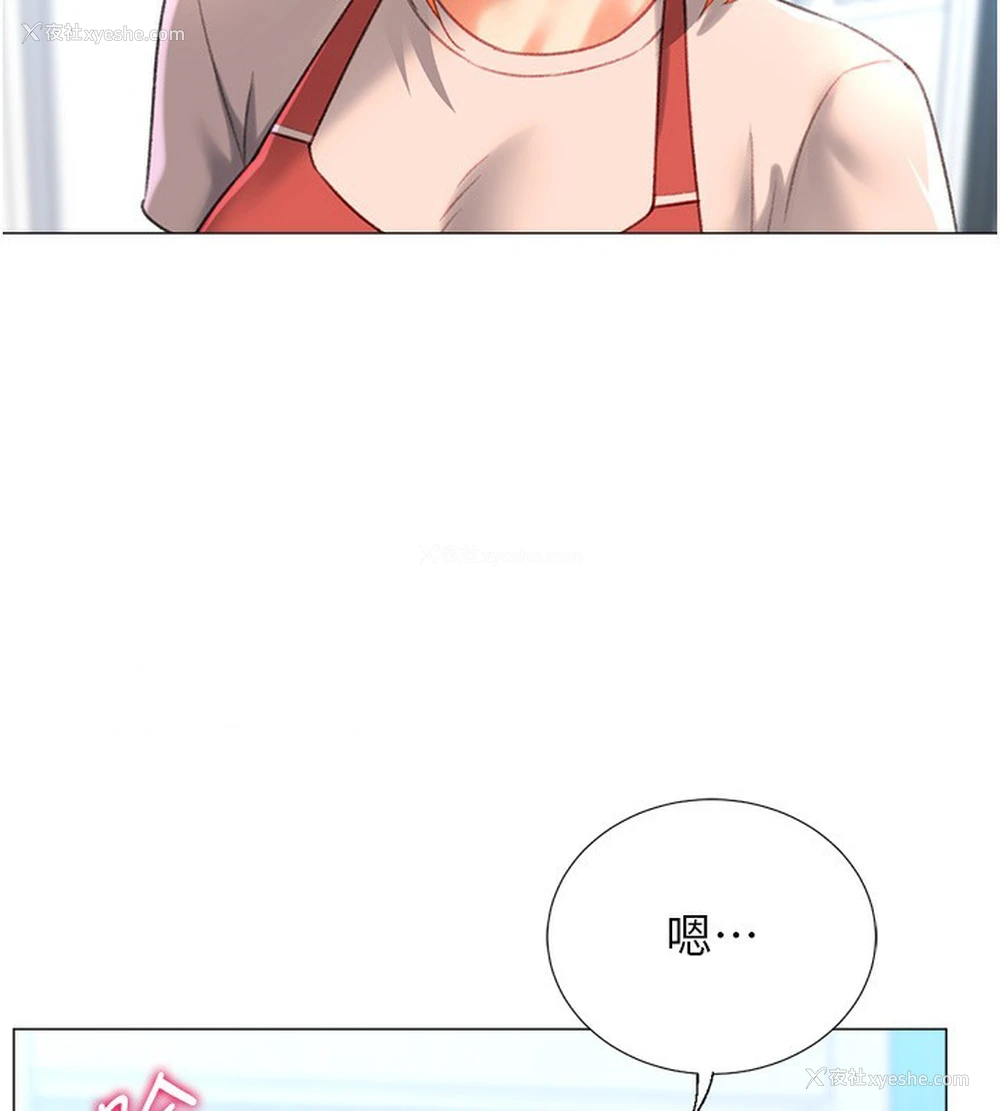 105P - 猎爱转蛋机