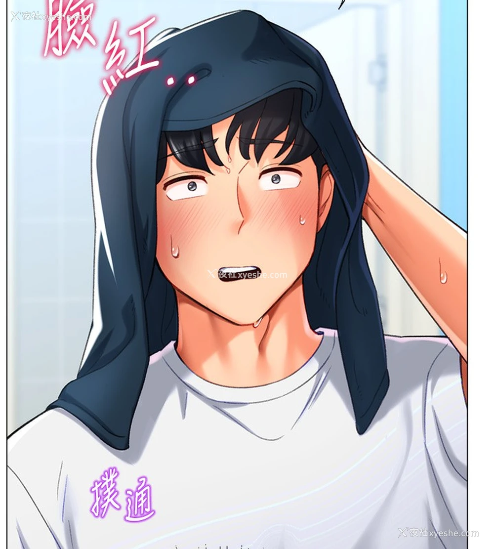 106P - 猎爱转蛋机
