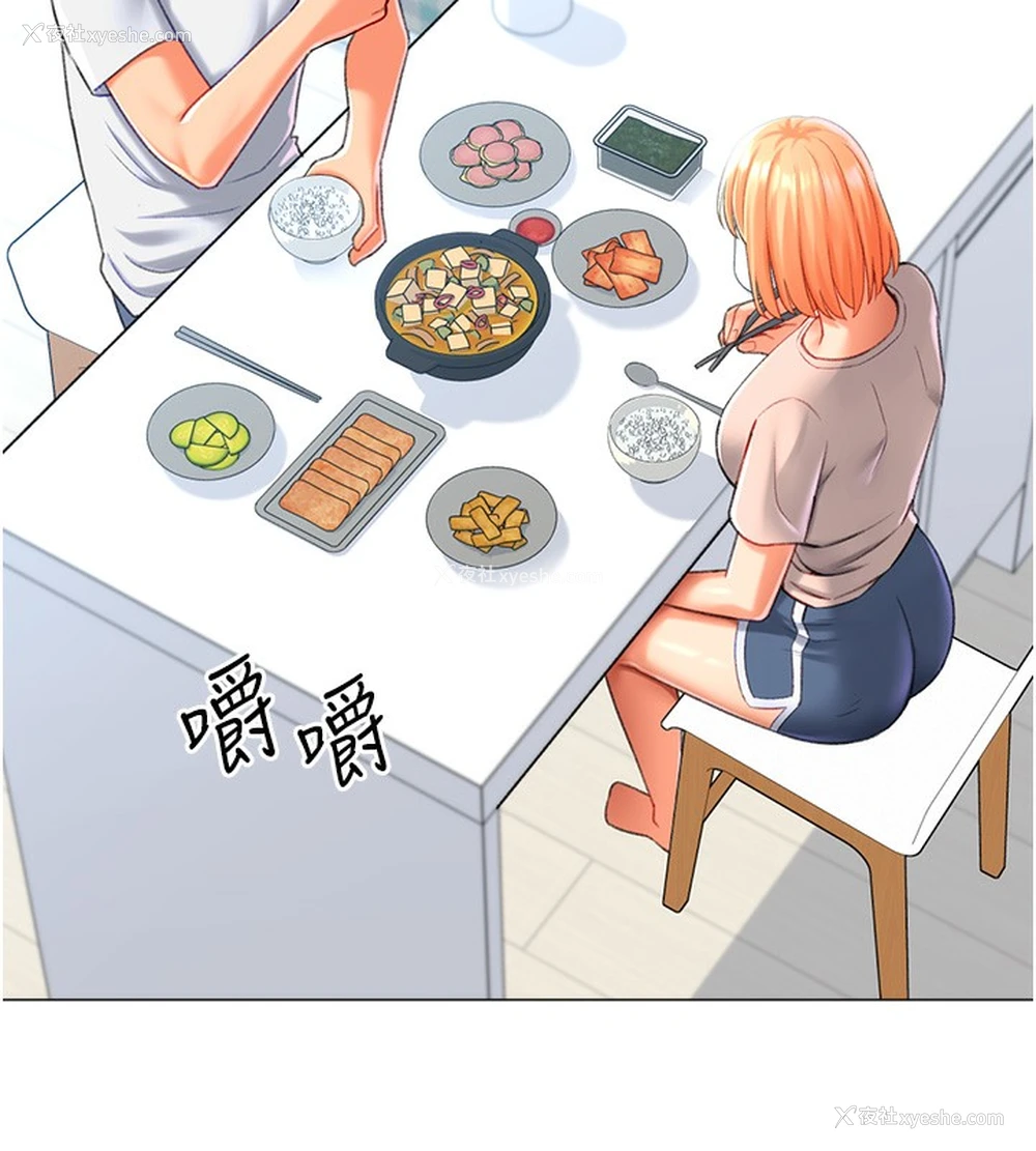 109P - 猎爱转蛋机