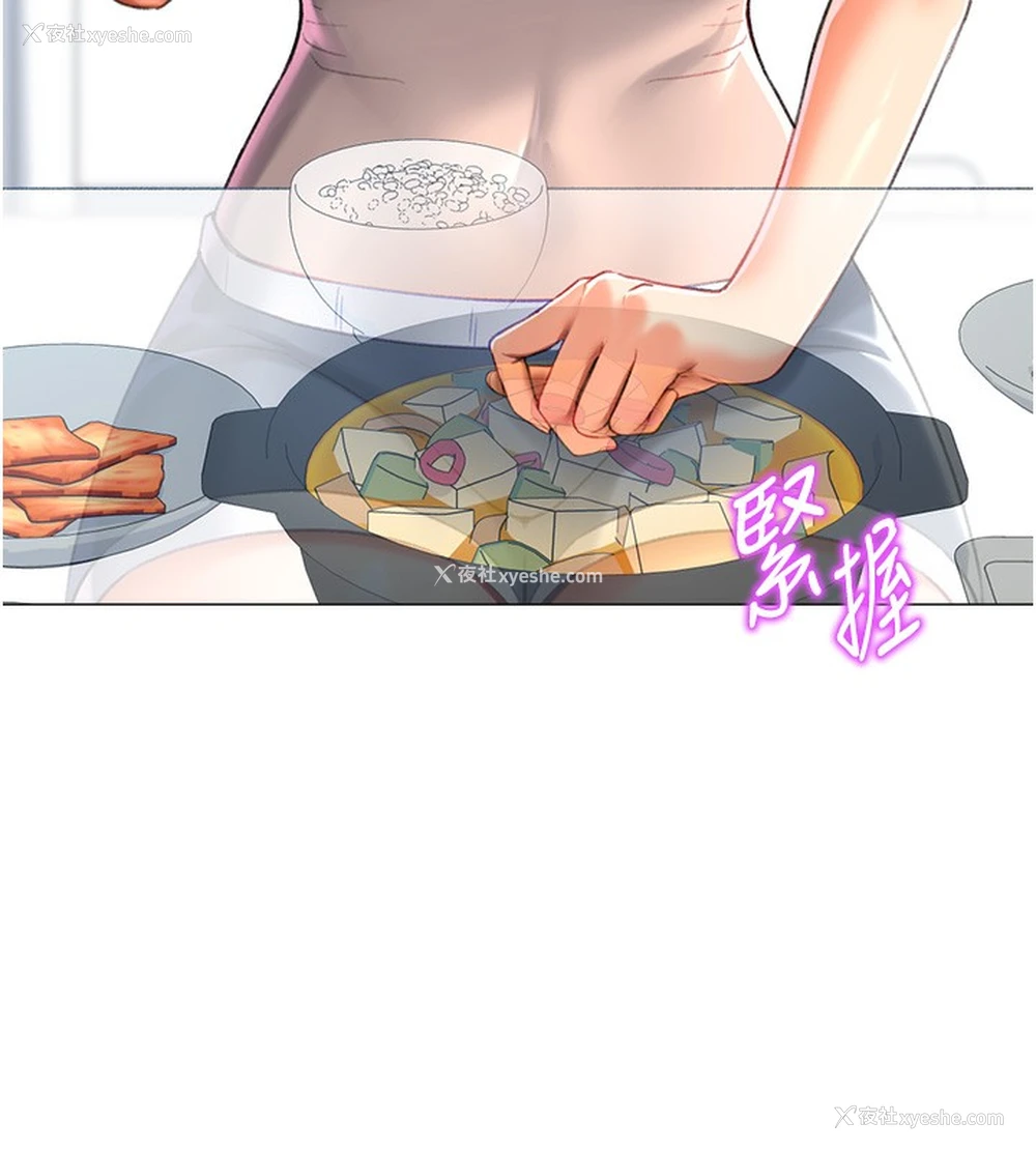 112P - 猎爱转蛋机