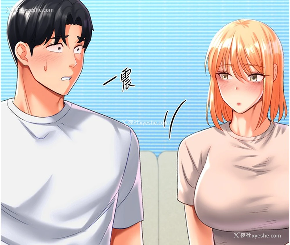 118P - 猎爱转蛋机