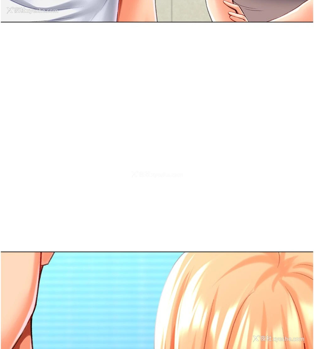 119P - 猎爱转蛋机