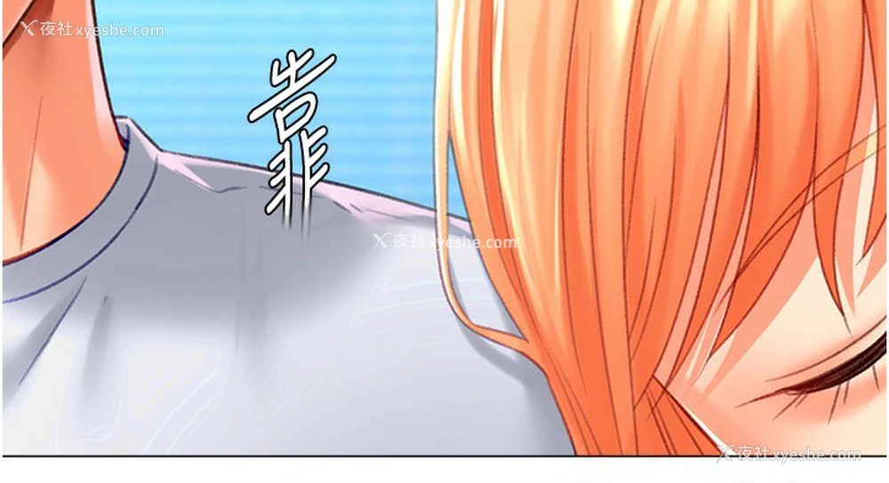 120P - 猎爱转蛋机