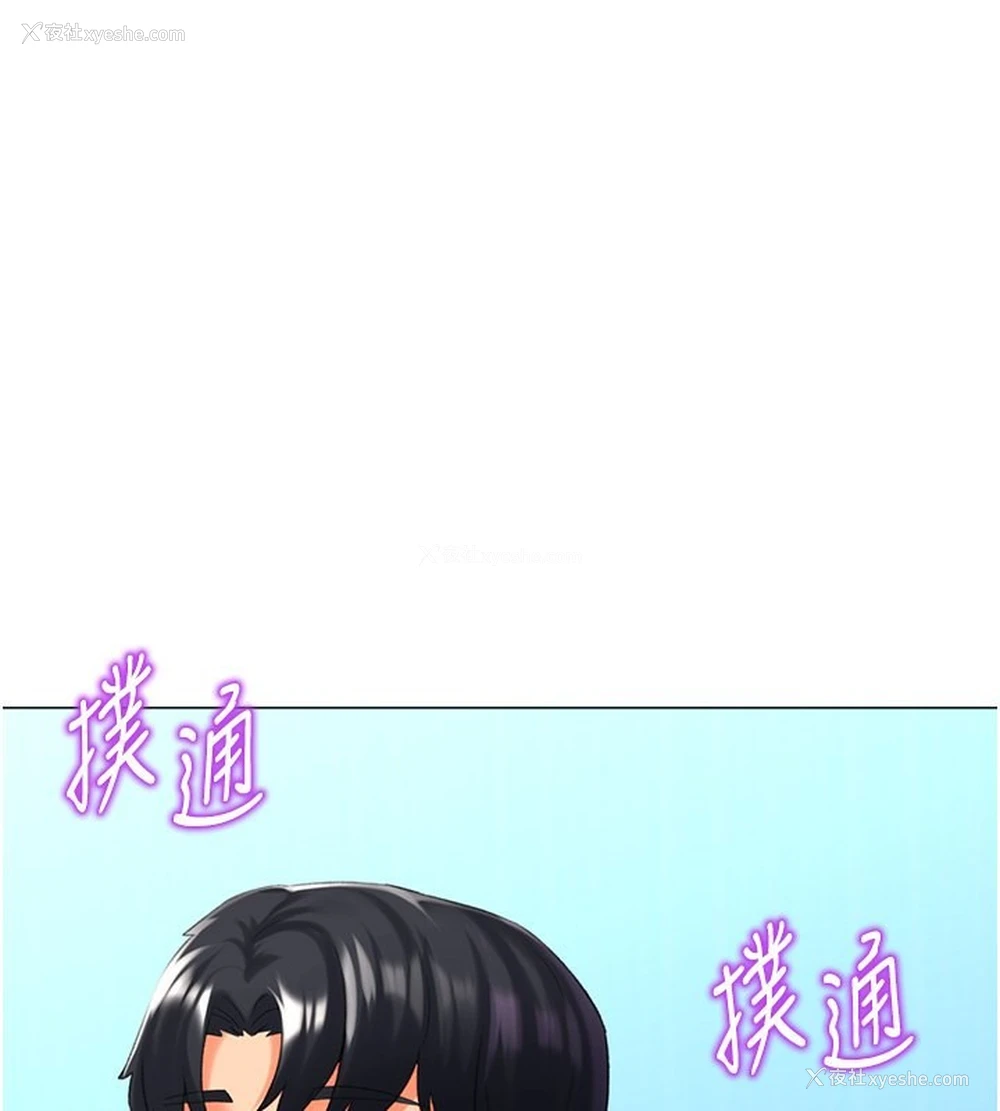 121P - 猎爱转蛋机