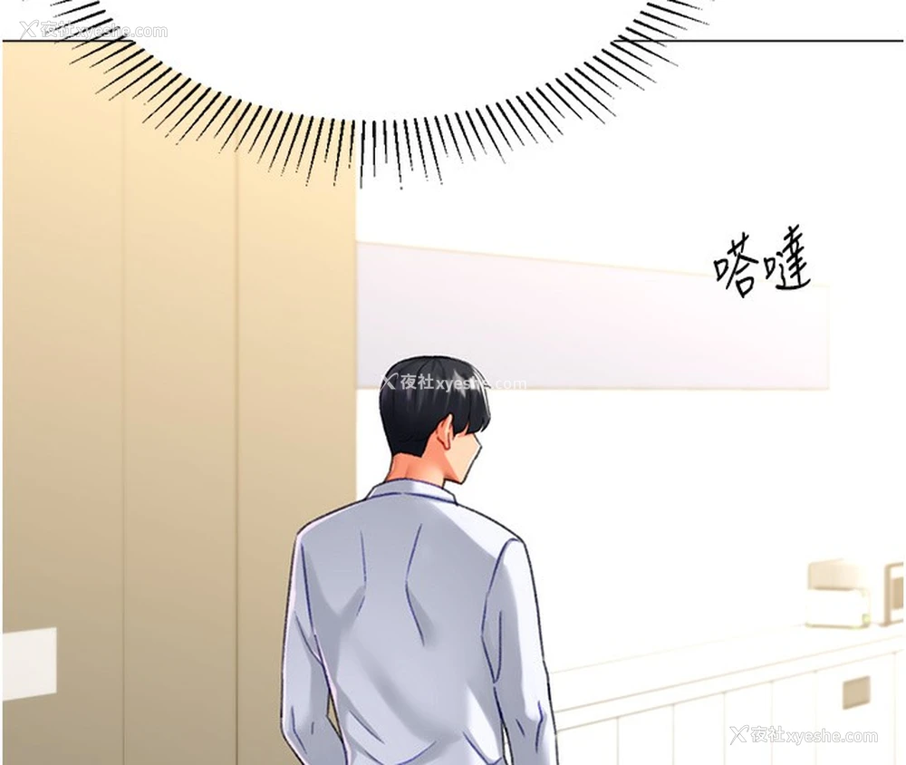 127P - 猎爱转蛋机