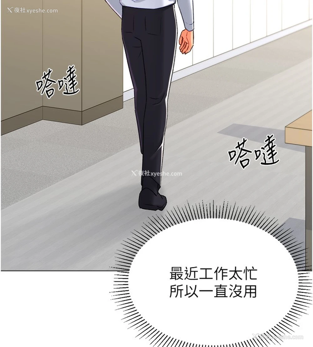 128P - 猎爱转蛋机