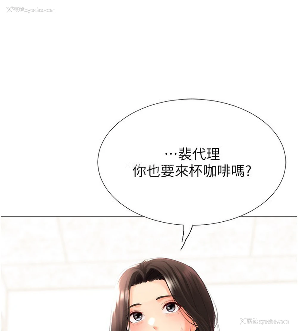 132P - 猎爱转蛋机