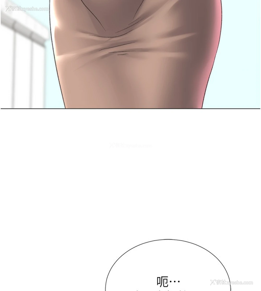 134P - 猎爱转蛋机