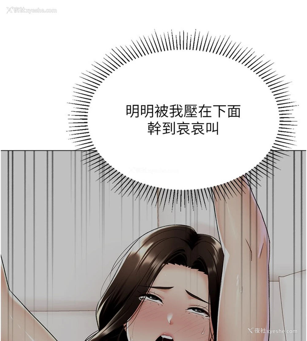 144P - 猎爱转蛋机