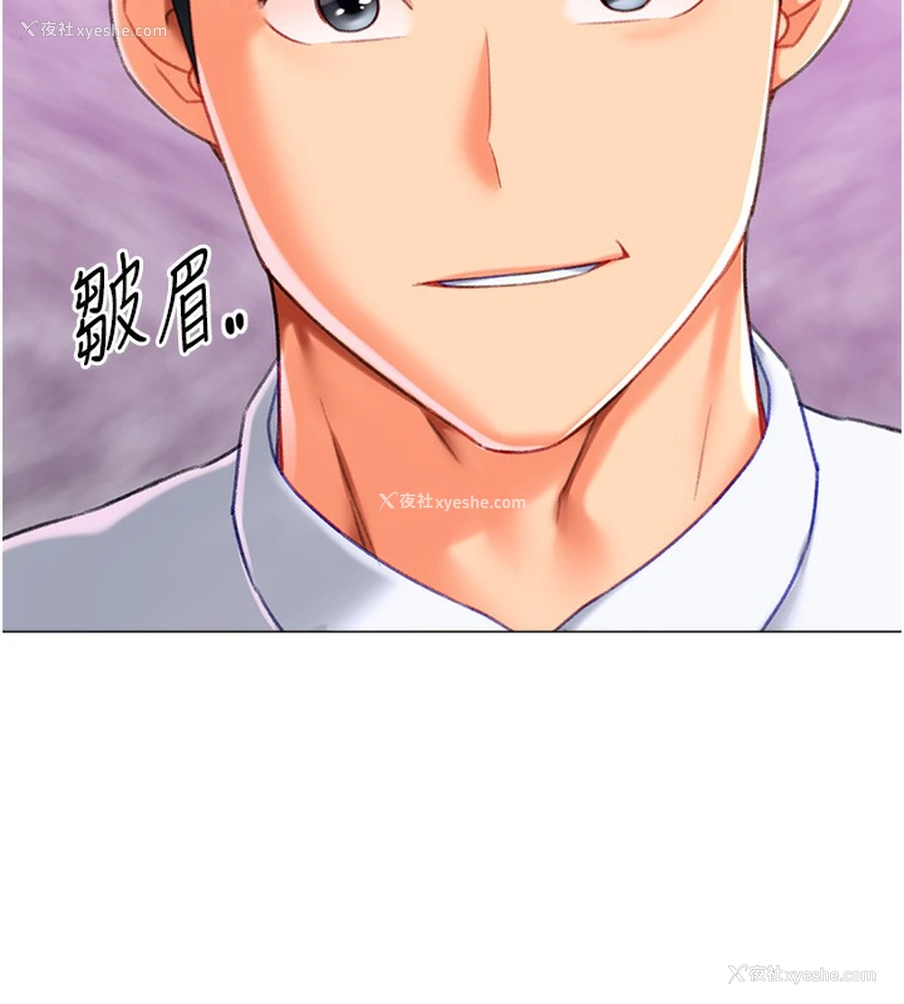 148P - 猎爱转蛋机