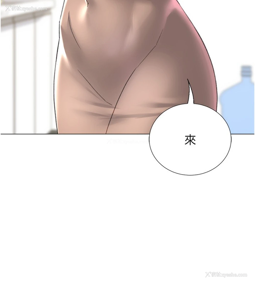 151P - 猎爱转蛋机
