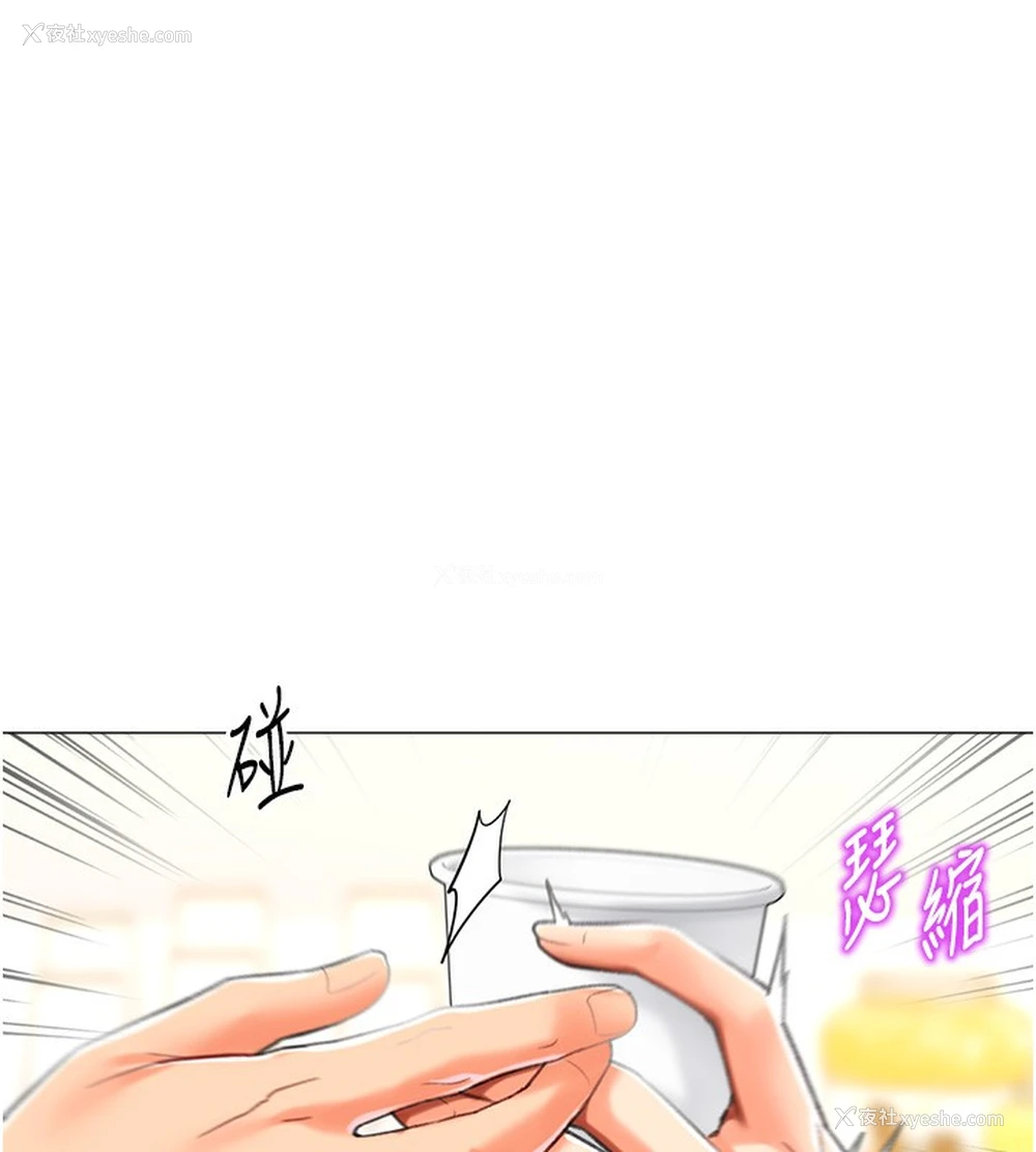 154P - 猎爱转蛋机