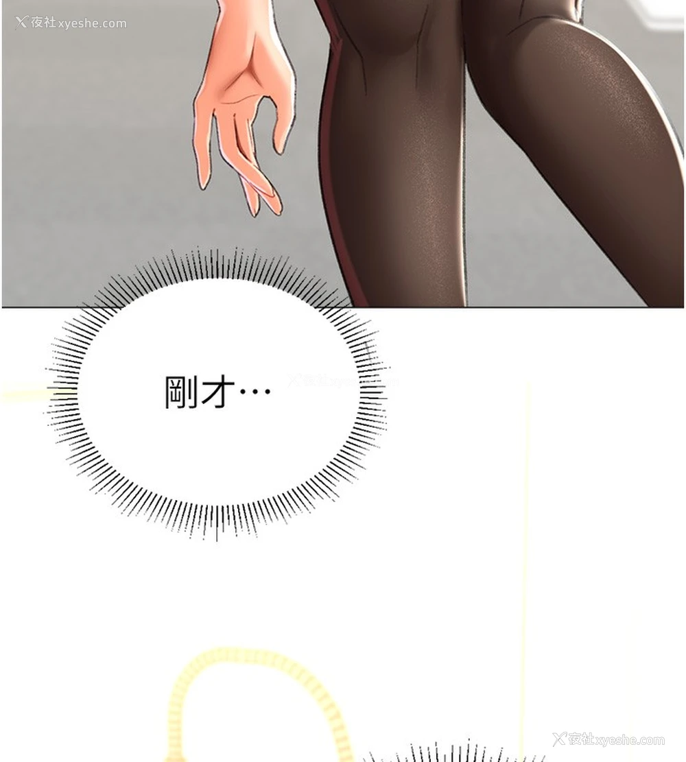 160P - 猎爱转蛋机