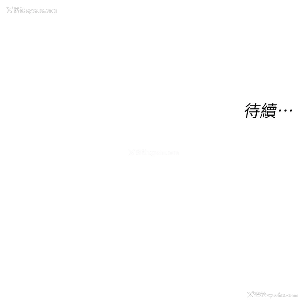167P - 猎爱转蛋机