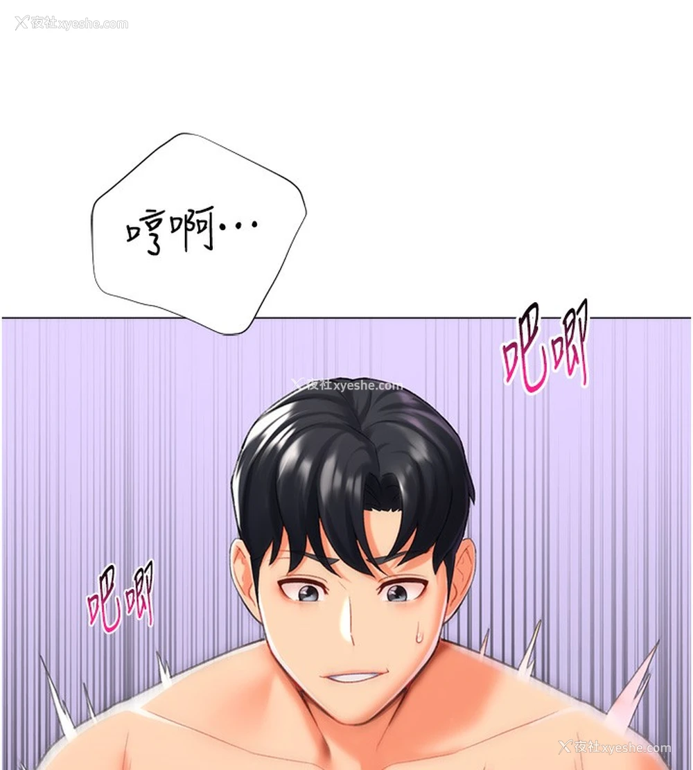 19P - 猎爱转蛋机