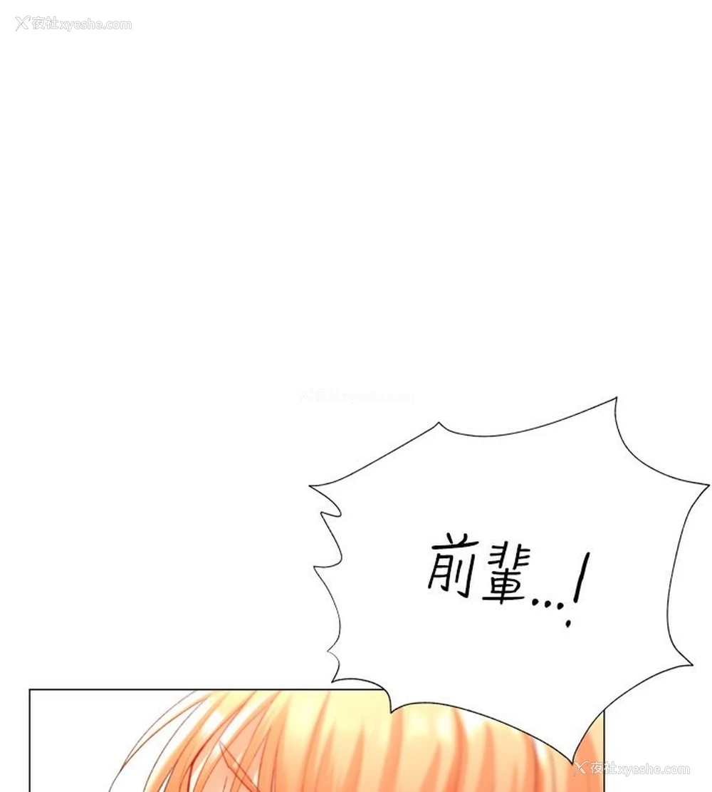 1P - 猎爱转蛋机