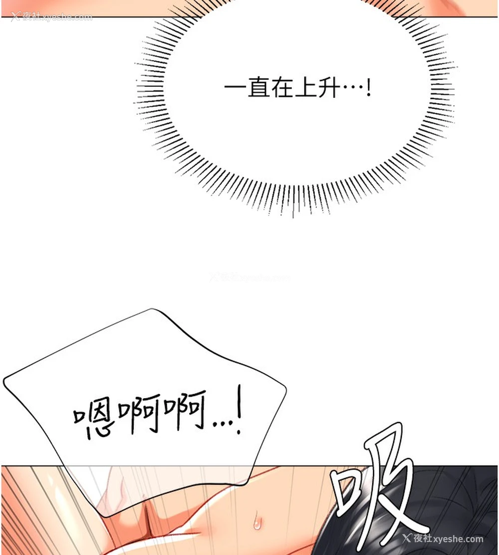 24P - 猎爱转蛋机