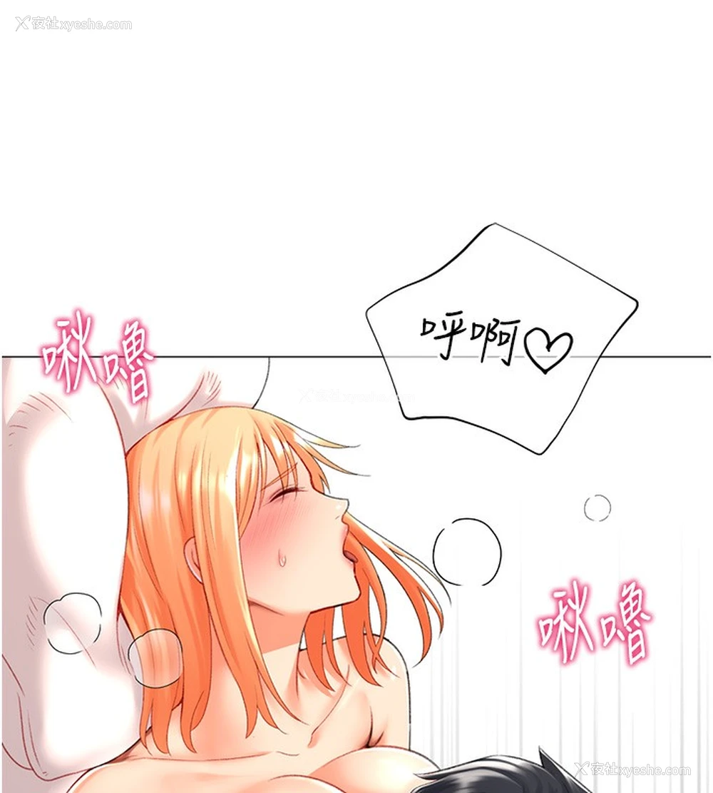 28P - 猎爱转蛋机