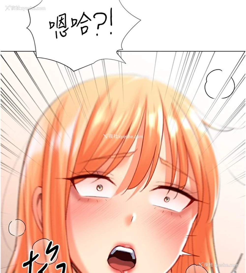 33P - 猎爱转蛋机
