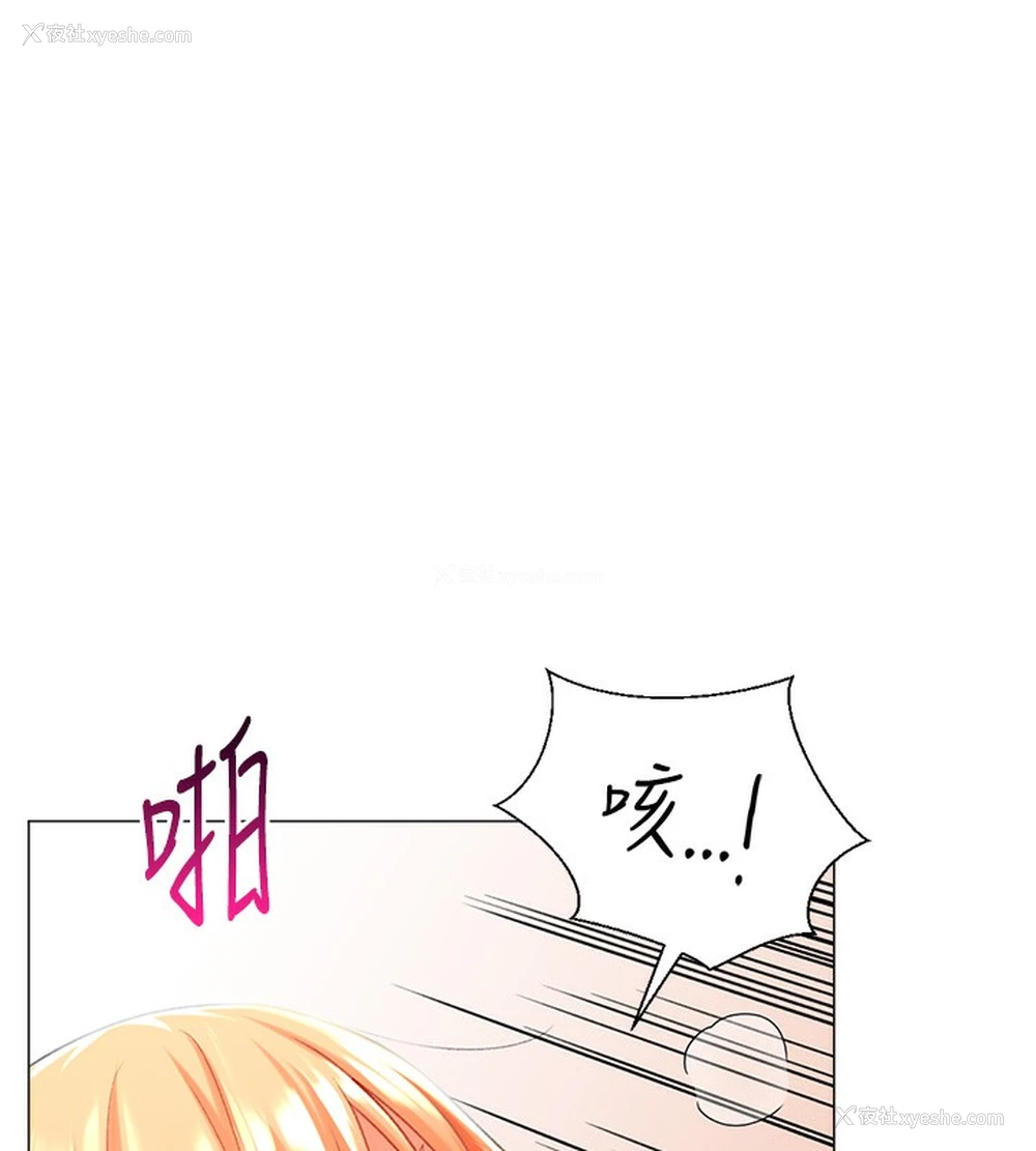 35P - 猎爱转蛋机
