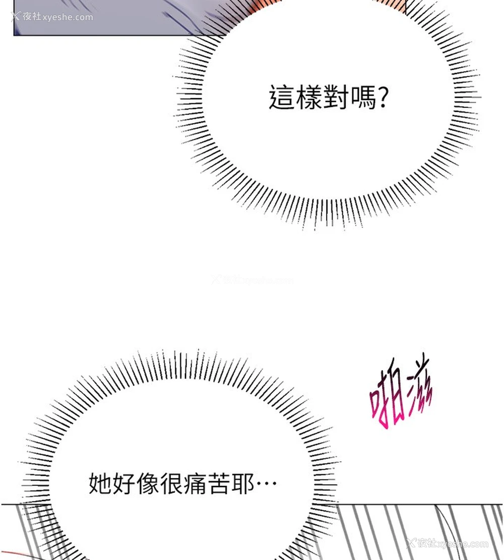 37P - 猎爱转蛋机