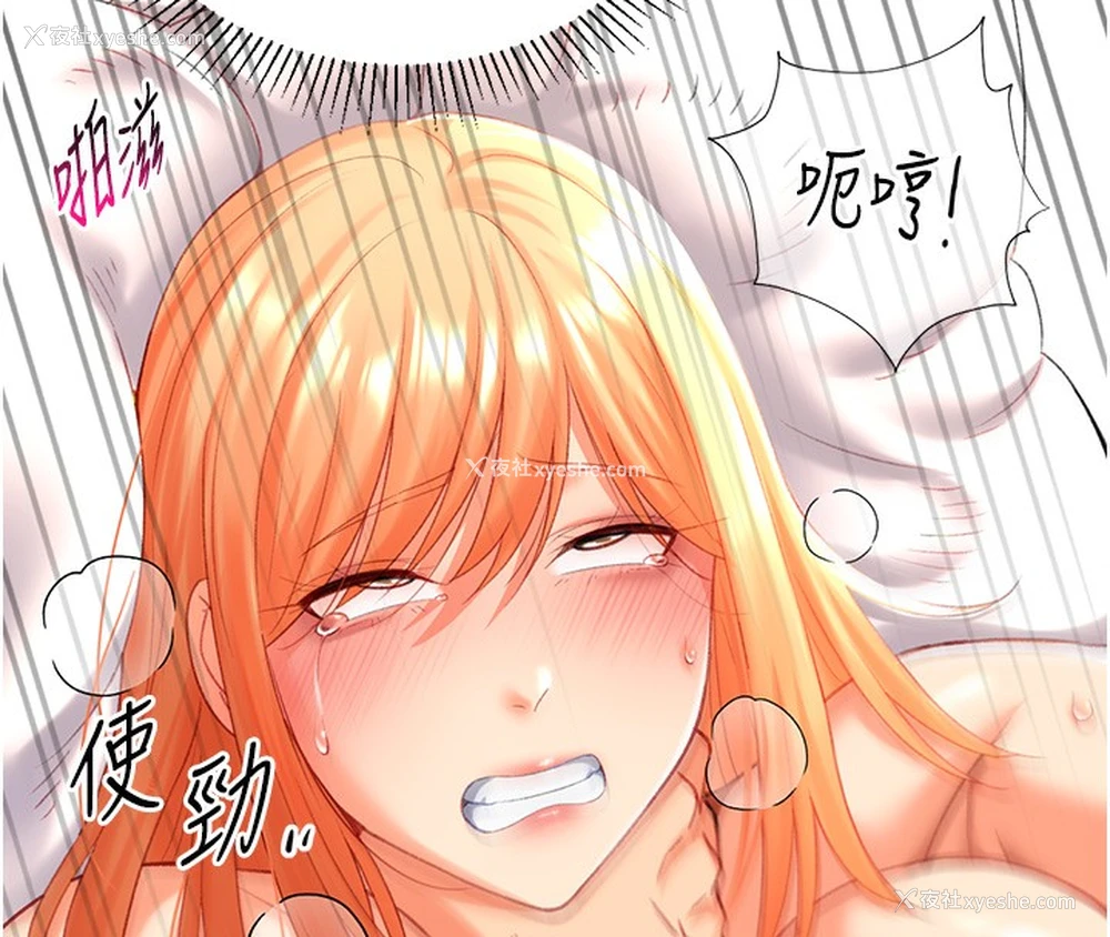 38P - 猎爱转蛋机