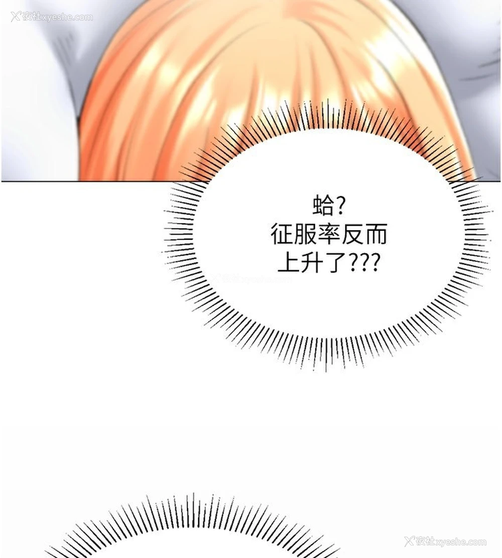 41P - 猎爱转蛋机