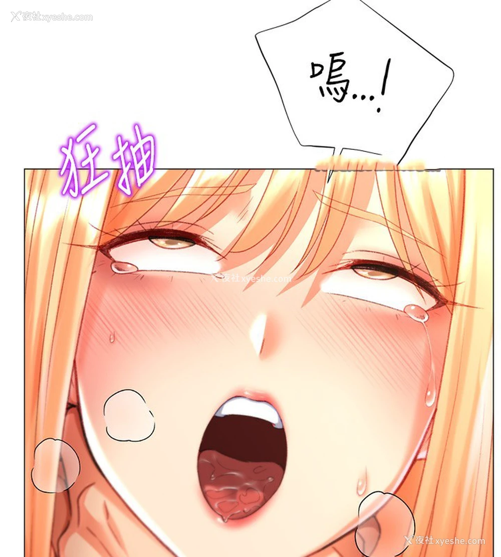 45P - 猎爱转蛋机