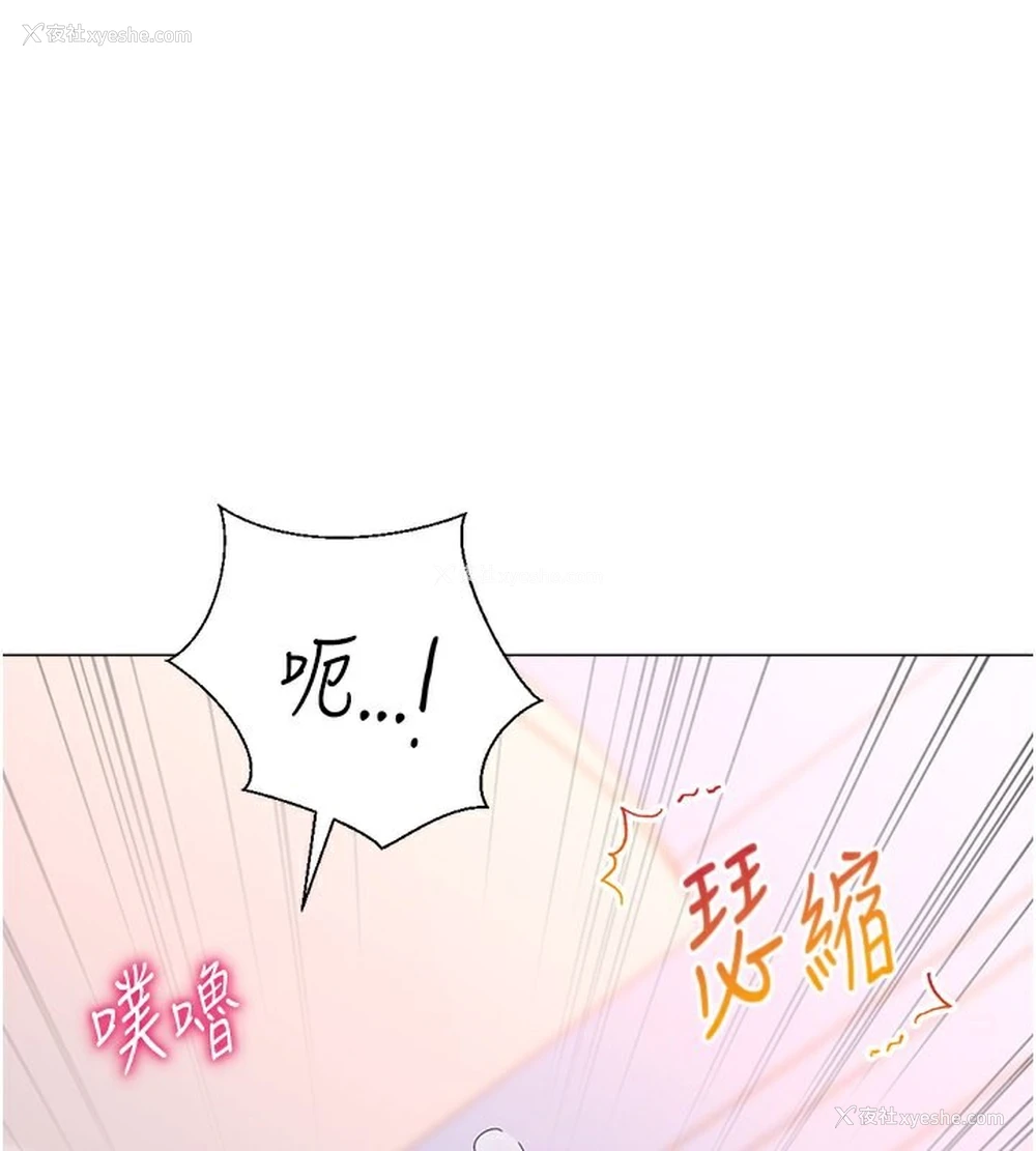 47P - 猎爱转蛋机