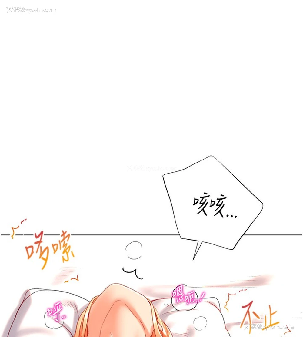 53P - 猎爱转蛋机