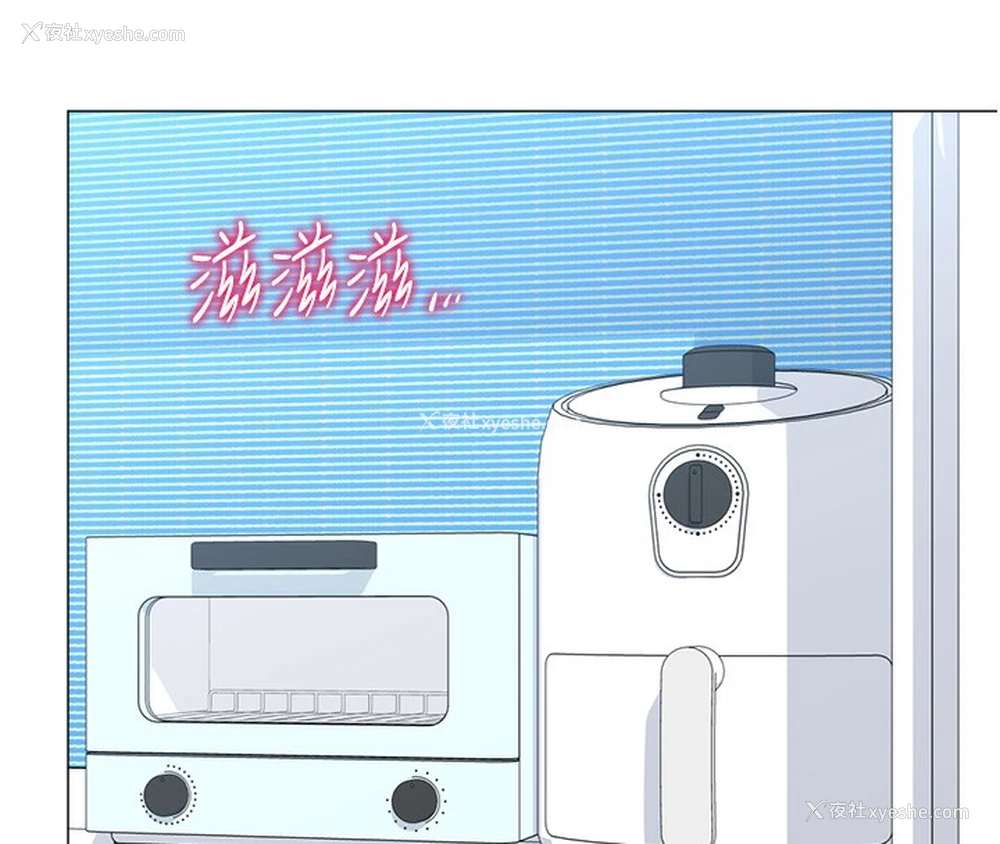 63P - 猎爱转蛋机